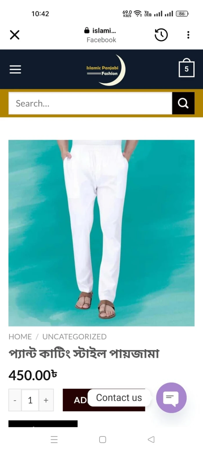 100% প্যান কাটিং পায়জামা (Copy)